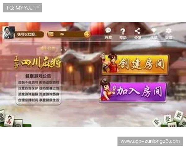 尊龙电子游戏网站的手机应用下载与使用指南