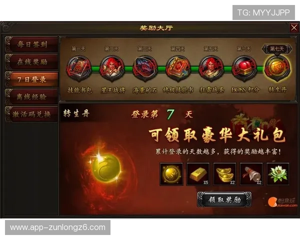 开云真人官方网站优惠活动多多，提升你的游戏体验与奖励