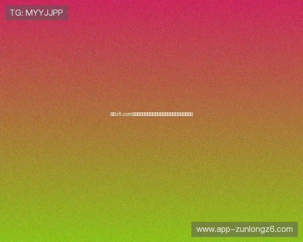 尊龙z6.com集团娱乐平台：平台安全措施与用户隐私保护的重要性