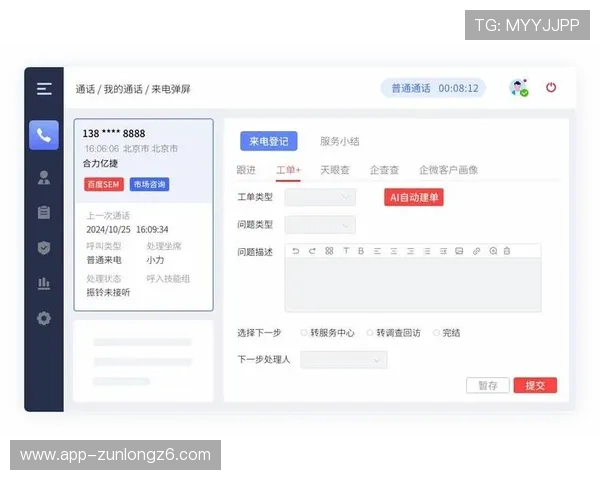 九游客户中心提供的多渠道客服支持，确保玩家问题及时得到解决