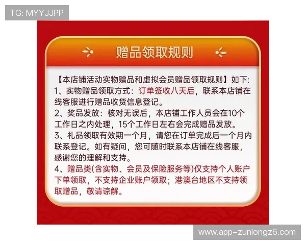 z6凯时试玩官网入口官方最新公告，详细介绍试玩流程与常见问题解答，助你轻松上手