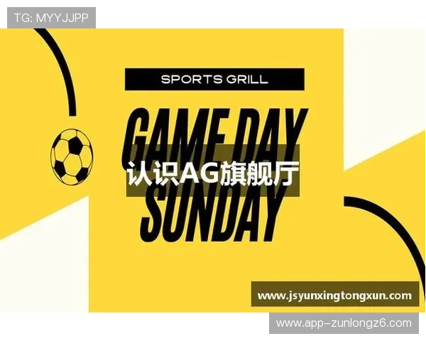 尊龙ag旗舰厅官网官方入口提供最全最新的登录地址确保玩家安全畅玩体验 尊龙ag旗舰厅官网官方入口提供最全最新的登录地址确保玩家安全畅玩体验