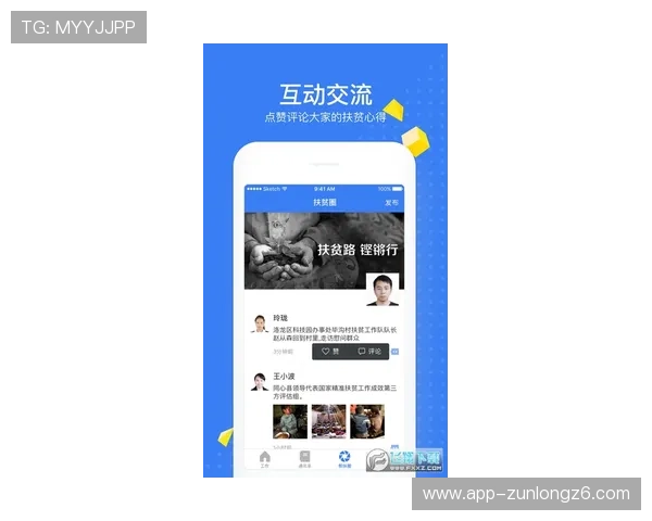 尊龙会官网会员登录入口下载指南帮助玩家快速安全登录尊龙会平台 尊龙会官网会员登录入口下载指南帮助玩家快速安全登录尊龙会平台
