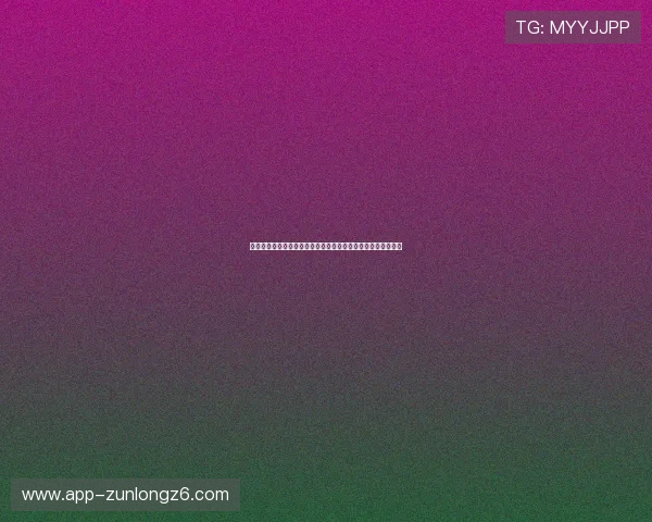 尊龙娱乐数字站提升平台稳定性确保用户在高峰期也能顺畅游戏