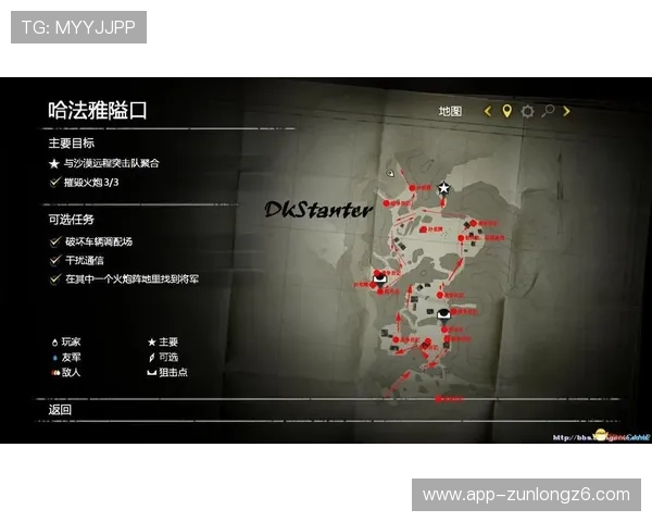 尊龙国际官网入口详细介绍最新版本下载及注册流程全攻略 尊龙国际官网入口详细介绍最新版本下载及注册流程全攻略