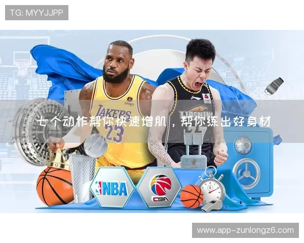 ag尊龙凯时人生就是博如何通过合理布局提升游戏体验与获胜几率的实用指南 ag尊龙凯时人生就是博如何通过合理布局提升游戏体验与获胜几率的实用指南