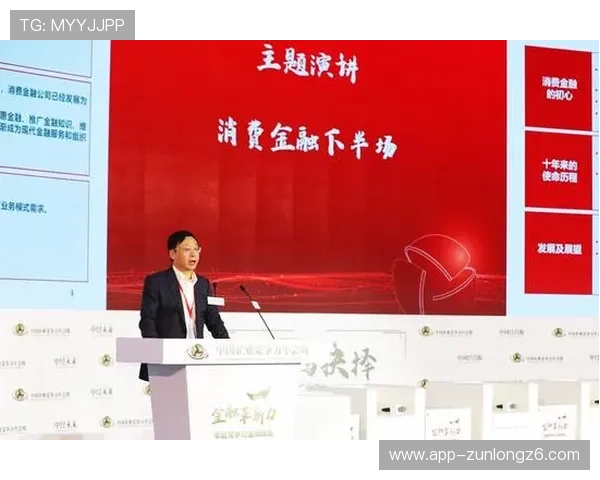 Z6尊龙网站登录入口最新安全稳定访问指南帮助用户顺利进入平台