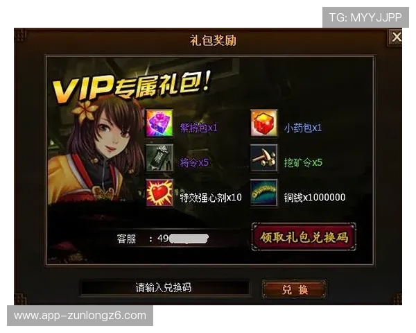 尊龙app优惠活动与福利礼包，获取更多专属奖励与惊喜优惠