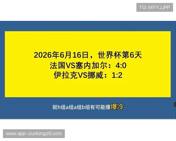 世界杯塞内加尔VS法国比赛现场天气情况最新预测确保球迷做好出行准备